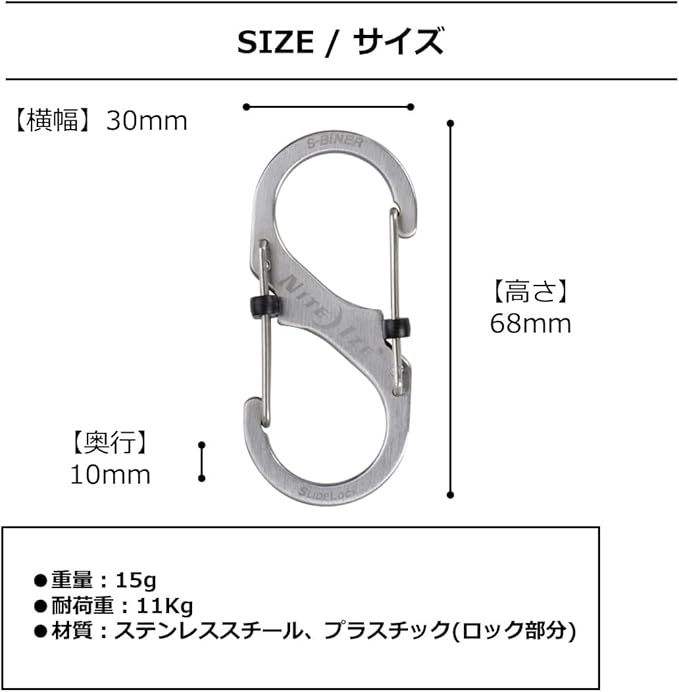 Nite Ize Size-3 S-Biner SlideLock Dual Carabiner, Locking Gates, Stainless Steel - Image 4