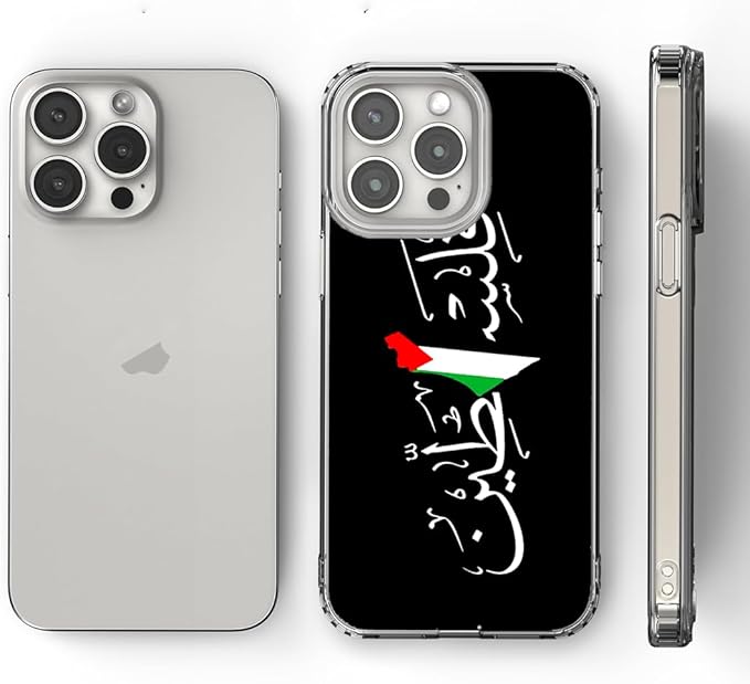 Generic Phone Case Free TPU Palestine Cover Arabic Calligraphy Name - Image 4