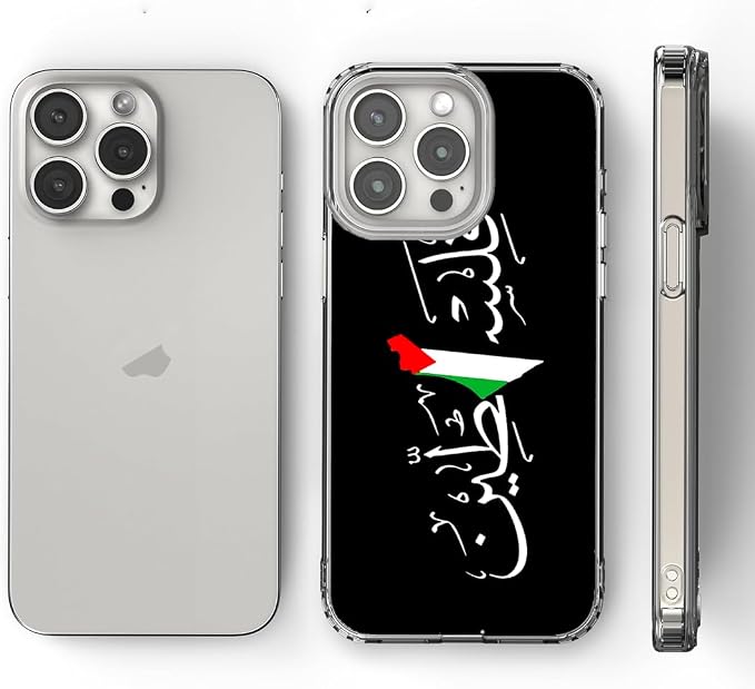 Generic Phone Case Free TPU Palestine Cover Arabic Calligraphy Name - Image 4