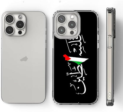 Generic Phone Case Free TPU Palestine Cover Arabic Calligraphy Name - Image 4