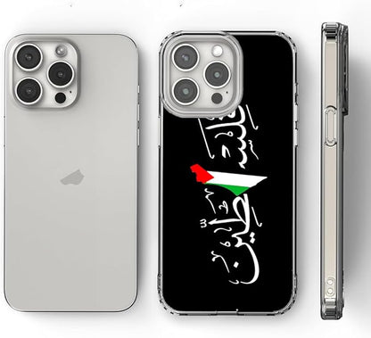 Phone Case Free TPU Palestine Cover Arabic Calligraphy Name - Image 4