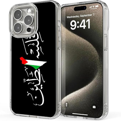 Phone Case Free TPU Palestine Cover Arabic Calligraphy Name by Unknown