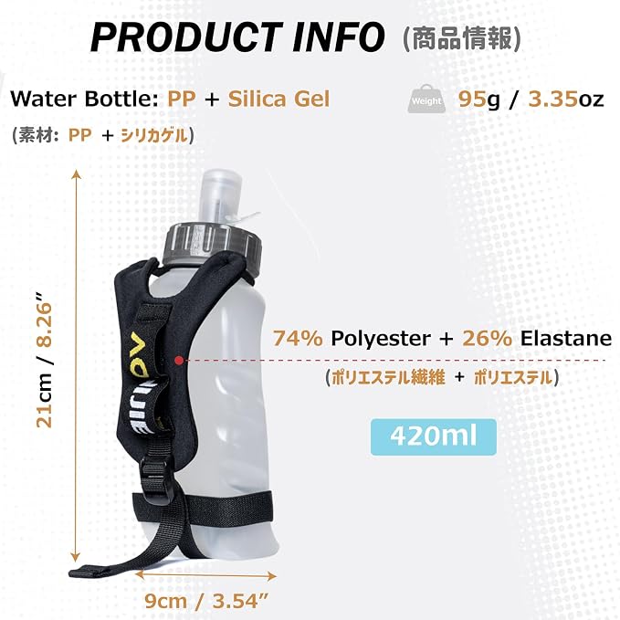 Azarxis TPU Soft Flask Collapsible Water Bottle Running Folding Gel Water - Image 2