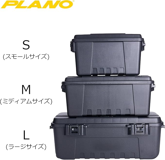 Plano Storage Trunks - Image 7