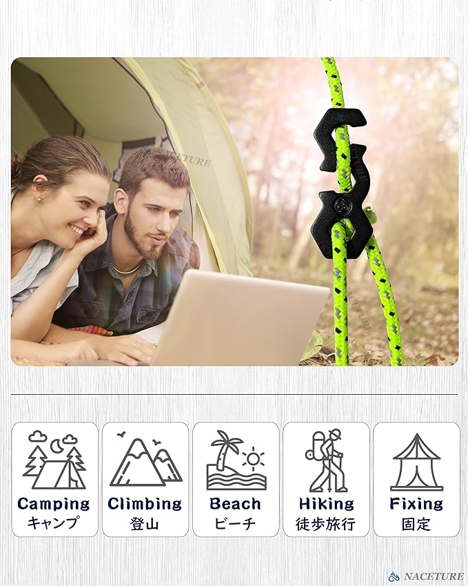 NACETURE Aluminum Alloy Rope Tensioner Tent Guyline Cord Adjuster - Image 4