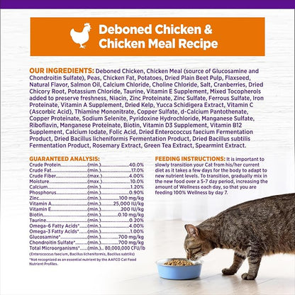 Wellness Complete Health Adult Dry Cat Food, Grain Free Kibble, Chicken Recipe - Image 6